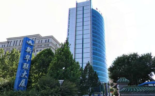 新华联大厦——打造商业地产的黄金地段