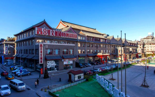 尚8里文创园：创意综合体，汇聚创新力量