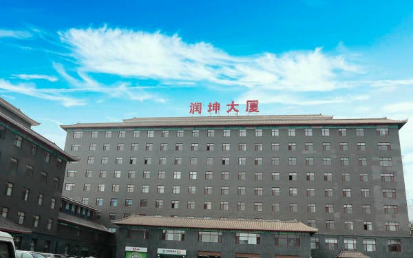 润坤大厦：商业地产的最佳选择