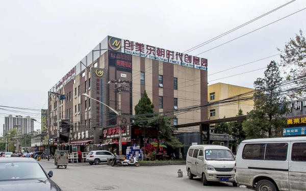 东朝时代商务中心：商业地产新宠