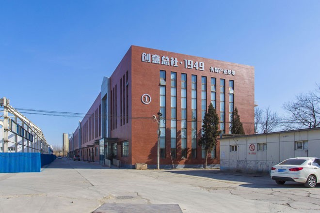 创意总社1949——释放您的创意潜能