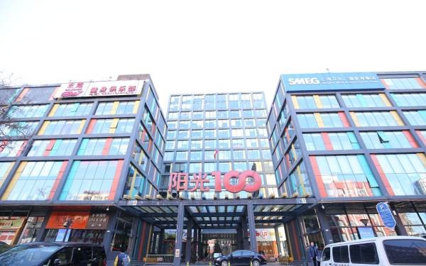 阳光100：黄金商业地段，尊贵办公体验