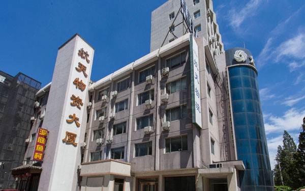 航天物资大厦：商业地产的绝佳选择