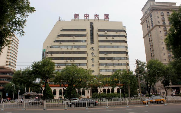 新中大厦：便利生活与商业机遇的完美结合