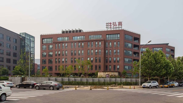 北京弘高大厦：商业地产中的理想之选