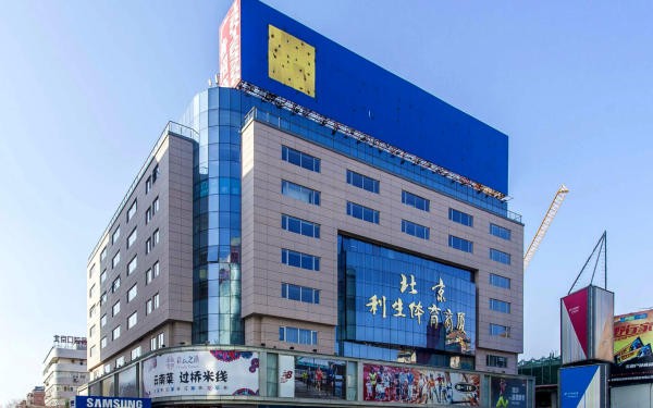 利生大厦——繁荣商圈中的黄金地段