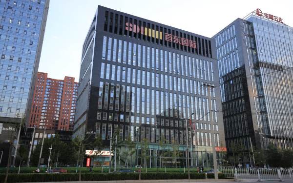 首东国际大厦：商业地产的顶尖选择