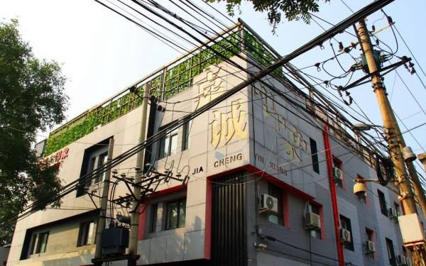 嘉诚印象：打造创意商务空间的理想选择