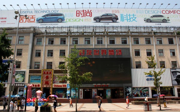 好友写字楼，商业地产的理想选择