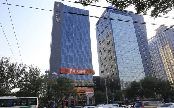 宇飞大厦——打造您的商业空间梦想