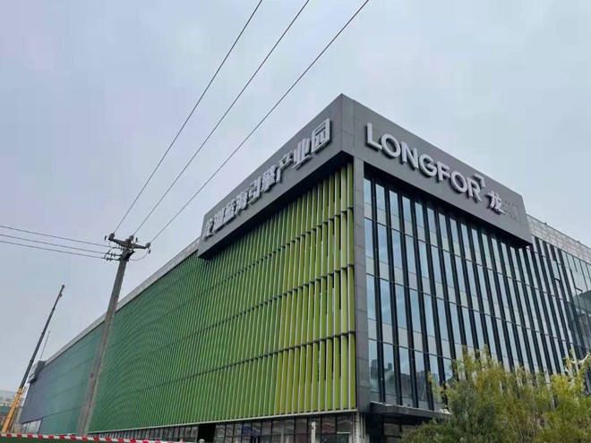 龙湖蓝海引擎产业园·来广营：开启商业新纪元