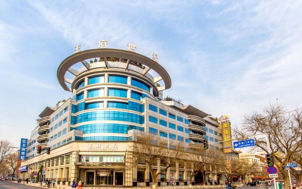 王府井世纪大厦：商业地产首选