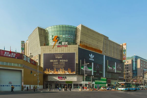 淘汇新天写字楼：将您的商业梦想起飞