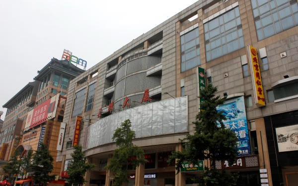 丹耀大厦：王府井地段顶级商业地产