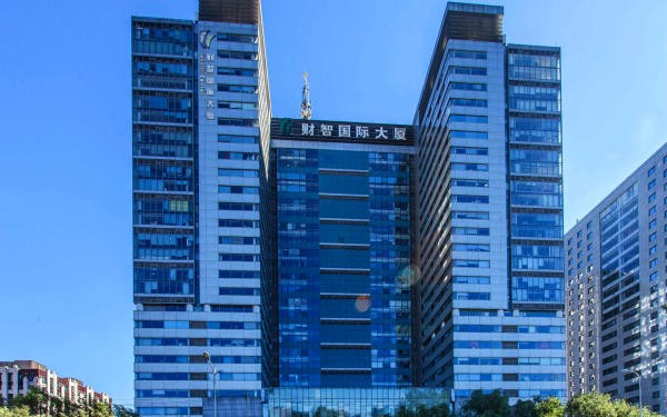 财智国际大厦：商业地产的智慧选择