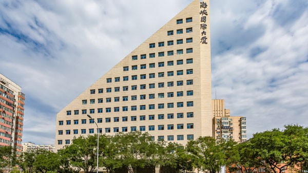 海峡国际大厦：高品质商业地产，助力您的事业成功