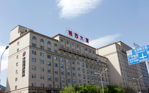 湘西大厦：金融街核心区域的优质办公选择