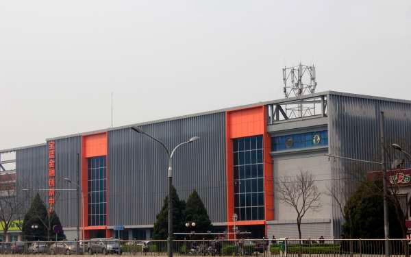 宝蓝金融创新中心——为您打造商业地产新标杆