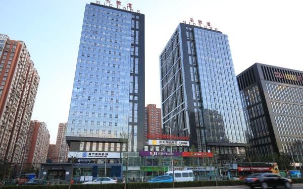 冠城名敦道：北京最具综合功能的商业地产