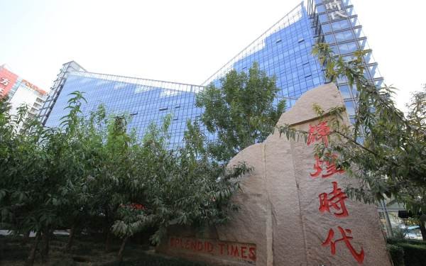 辉煌时代大厦——开创商业地产新纪元