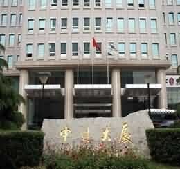 中建大厦：打造商业地产新标杆