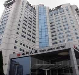 深圳大厦：商务尊贵之选