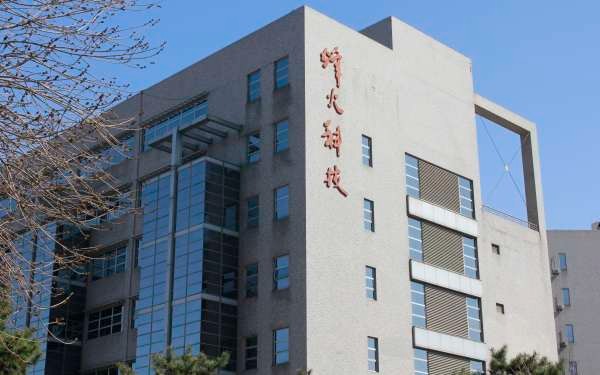 烽火科技大厦——探索商业地产的新高度