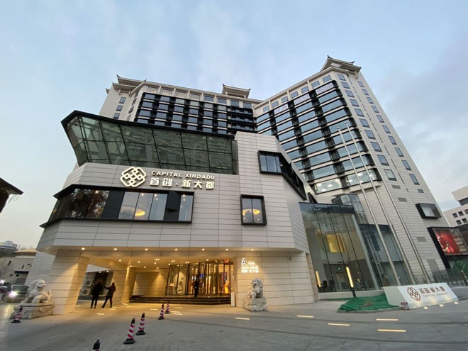 首创新大都：西城区的城市更新标杆项目