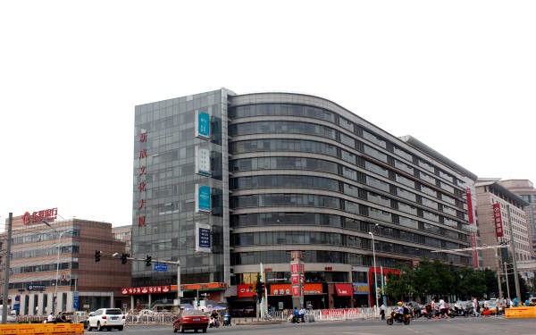 新成文化大厦：黄金位置的商务办公之选