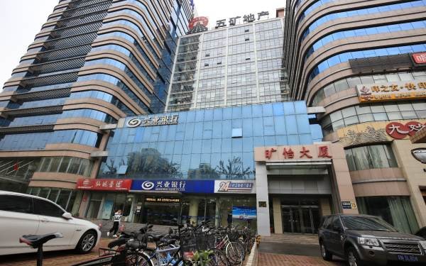 旷怡大厦：繁荣商业中心的绝佳选择