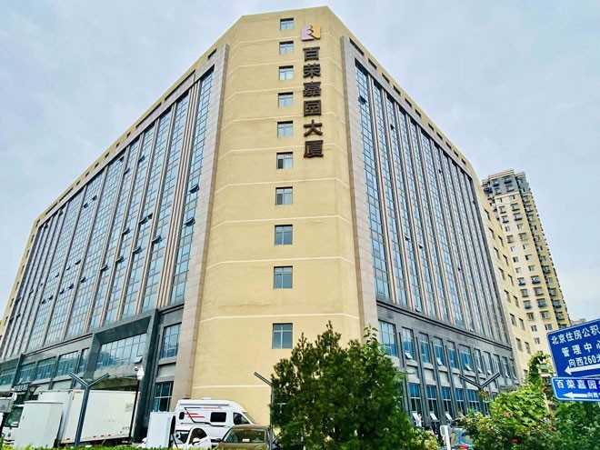 百荣嘉园大厦：东城商务新地标