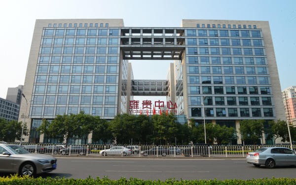 雍贵中心：开启商业新纪元