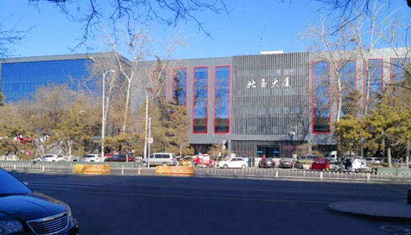 北玉大厦：东城区商务新地标