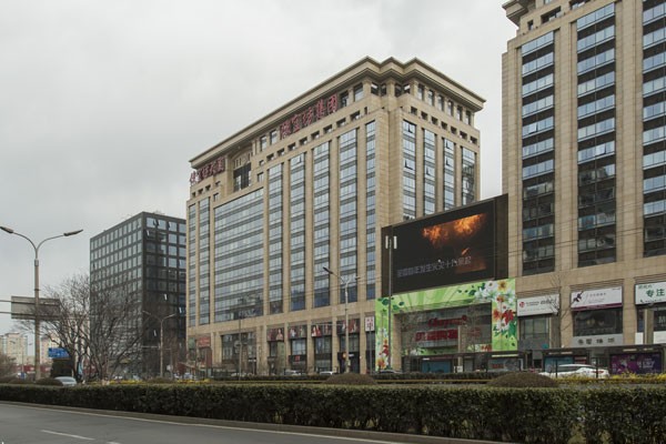 便宜坊大厦：打造商业地产新典范