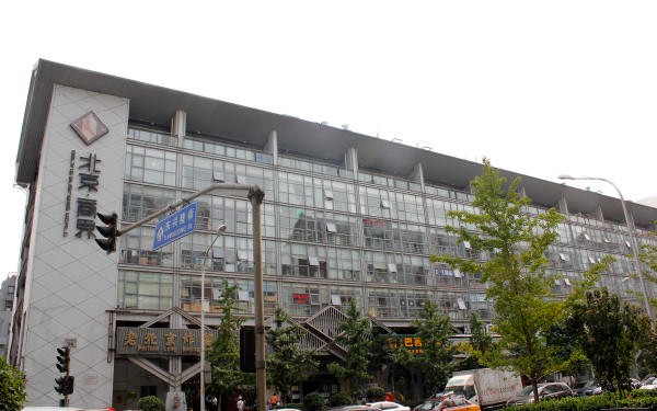 北京商界：商业繁荣之地，助力商业圈新高度