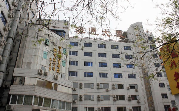 海通大厦——商业地产的理想选择