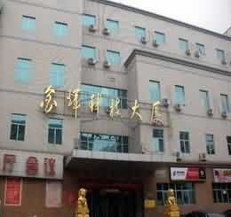 金辉科技大厦：创业者的理想基地