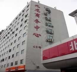 九龙商务中心：打造理想的商务起飞平台