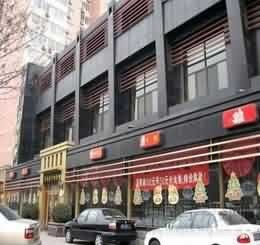 永泰嘉盛写字楼——海淀区的办公理想之选