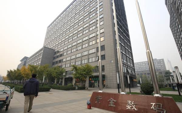 紫金数码大厦：科技创新的商业地产新标杆