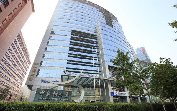 中关村大厦：融合科技与商务的未来办公选择