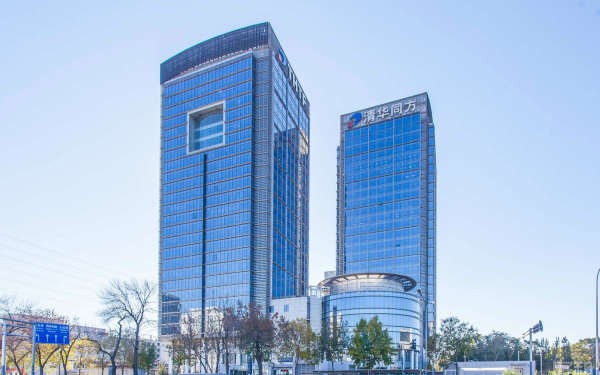 清华同方科技广场：打造商业地产的新标杆