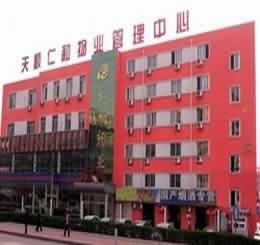 天顺仁和大厦——海淀区北洼路的优质写字楼