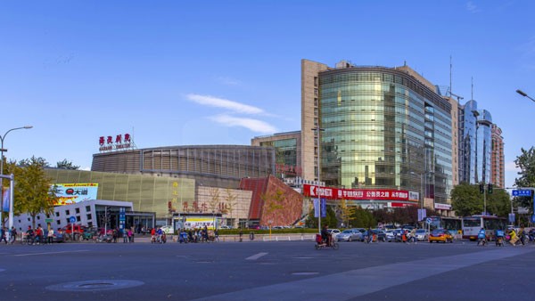 海淀文化艺术大厦：开启商业地产新篇章