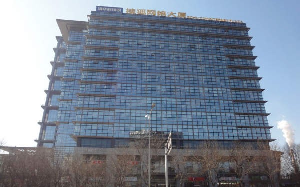 搜狐网络大厦：绝佳商业地产投资选择