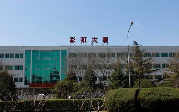 彩虹大厦——办公享受，商业精英的首选
