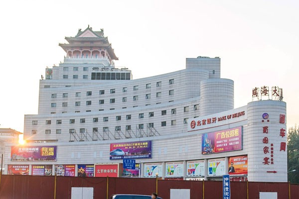 瑞海大厦——奢华商业地产的首选