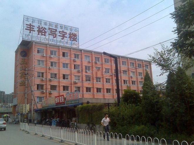 丰裕写字楼——商业办公的最佳选择