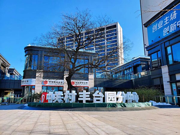 石榴中心写字楼：商业地产的精致之选