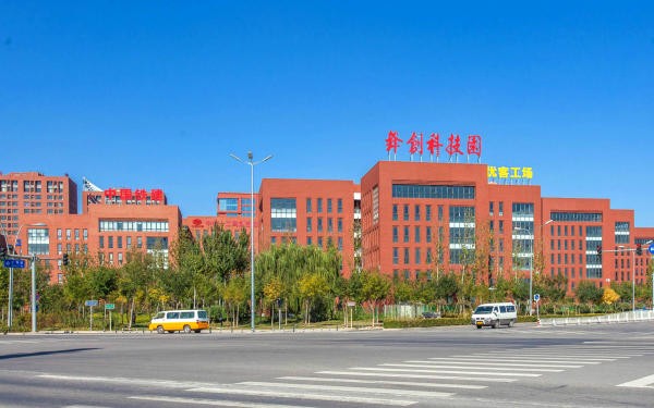 亦庄锋创科技园：科技创新的摇篮，企业成长的理想之地